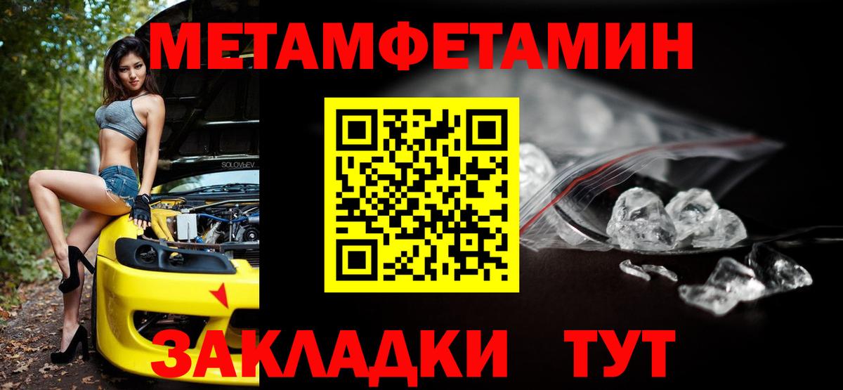 Экстази Усть-Илимск