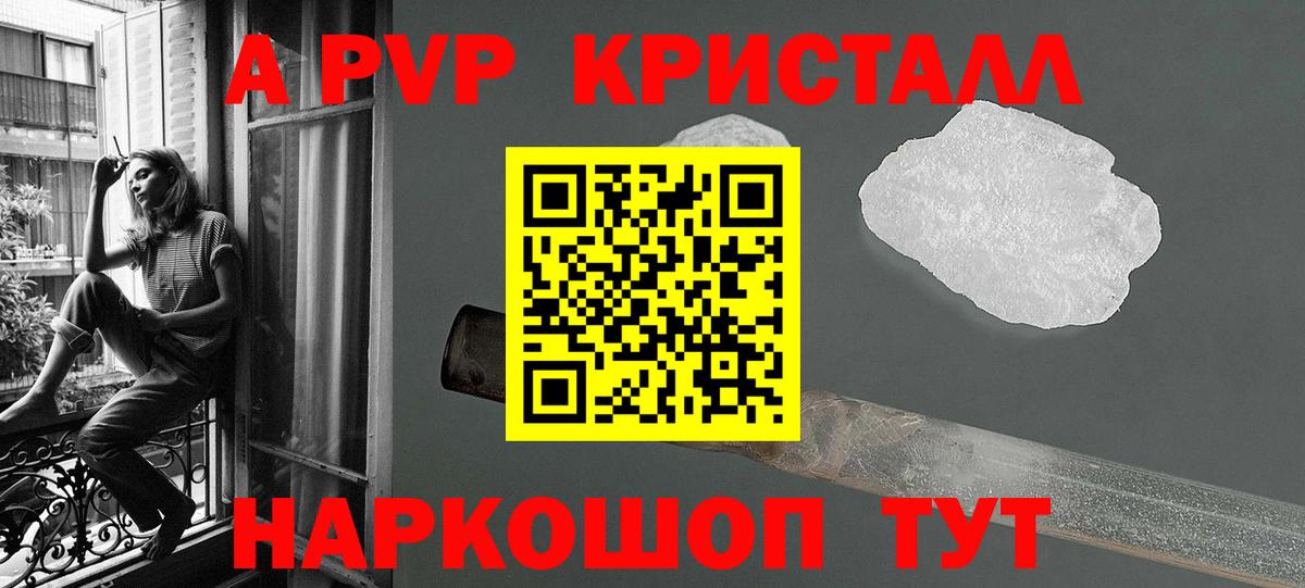МЕТ  Гашиш  Каннабис  НБОМе  КЕТАМИН  КОКАИН  ГАШИШ  Лсд 25  Усть-Илимск  Меф кристаллы  Марихуана  Вход с VPN 