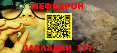 а пвп мука Можга