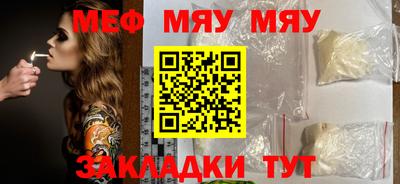 PSILOCYBIN Мариинск
