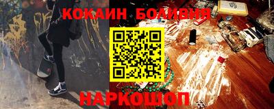 мефедрон мука Малоярославец