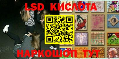 PSILOCYBIN Мариинск