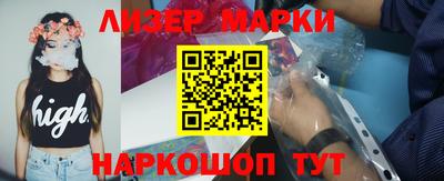 PSILOCYBIN Мариинск