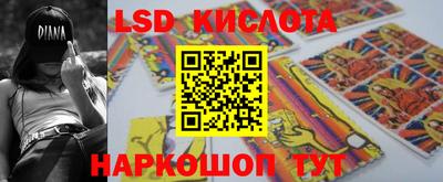 PSILOCYBIN Мариинск