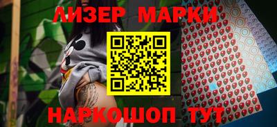 PSILOCYBIN Мариинск