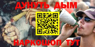 кокаин премиум Можайск