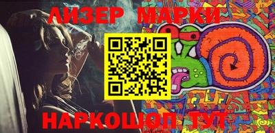 PSILOCYBIN Мариинск