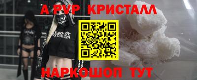 мефедрон мука Малоярославец