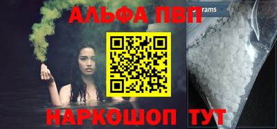 мефедрон мука Малоярославец