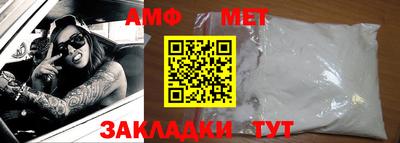 мефедрон мука Малоярославец