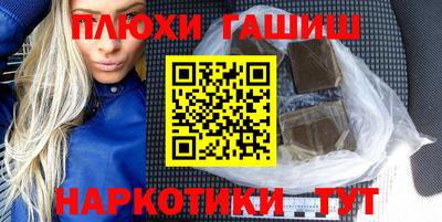 PSILOCYBIN Мариинск