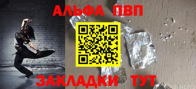 сатива Моздок