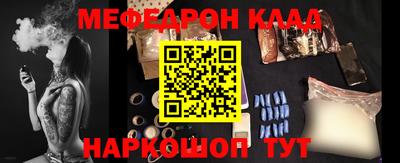 мефедрон мука Малоярославец