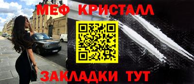твердый Малгобек