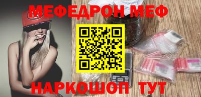 мефедрон мука Малоярославец