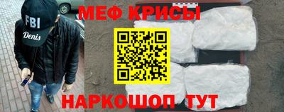 кокаин премиум Можайск