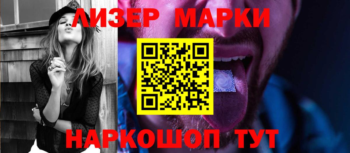 Лсд 25 экстази ecstasy  ЛСД экстази кислота  блэк спрут зеркало  Усть-Илимск  Вход с VPN 