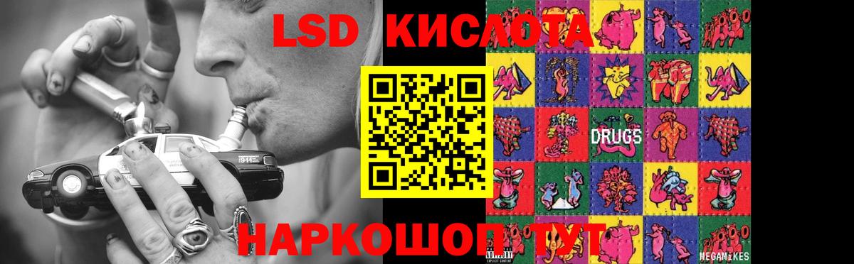 Лсд 25 экстази кислота Усть-Илимск