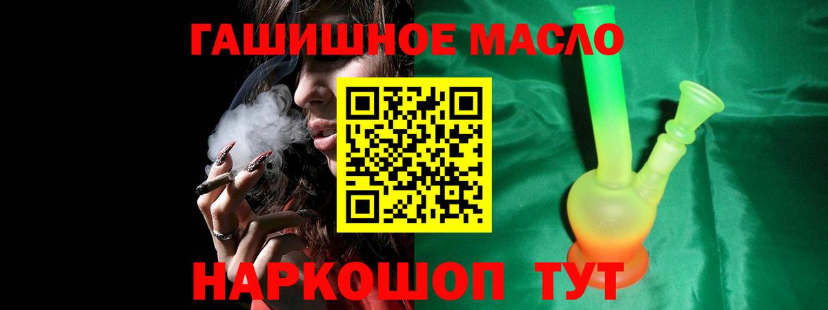 ТГК концентрат Усть-Илимск