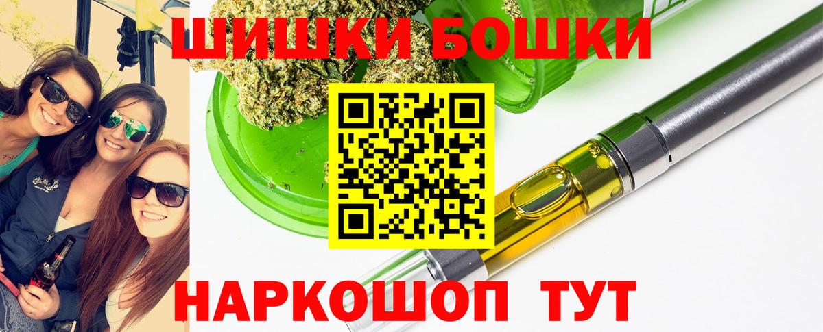 Бошки марихуана AK-47  Марихуана SATIVA & INDICA  Вход с VPN  Бошки марихуана SATIVA & INDICA  Усть-Илимск 