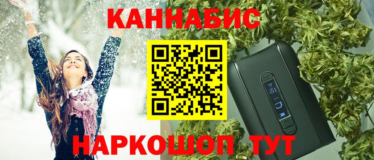 МАРИХУАНА ГИДРОПОН Усть-Илимск